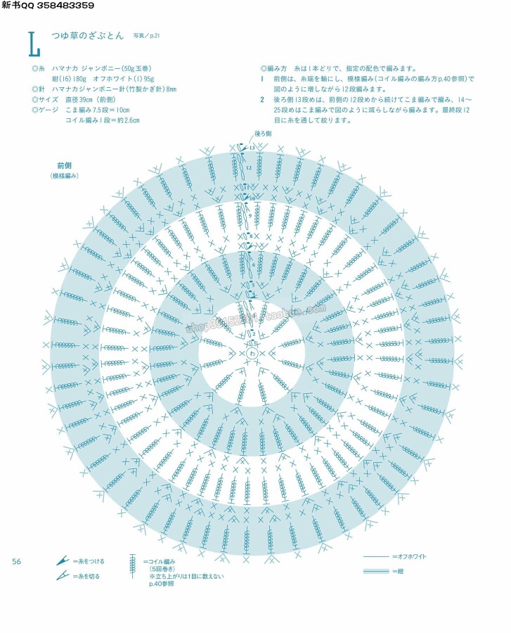 坐垫