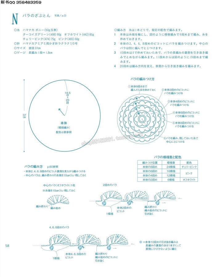 坐垫