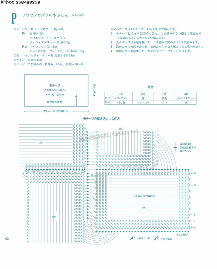 坐垫