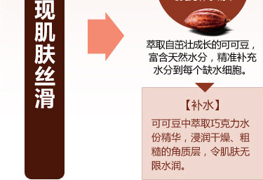 丸美眼霜巧克力丝滑眼乳霜祛黑眼圈淡细纹去浮肿抗皱亮白专柜正品