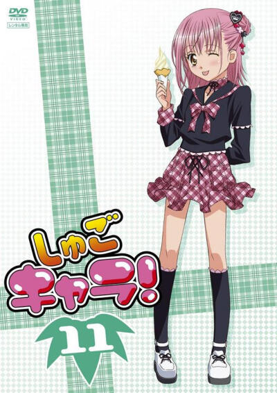 守护甜心 日奈森亚梦