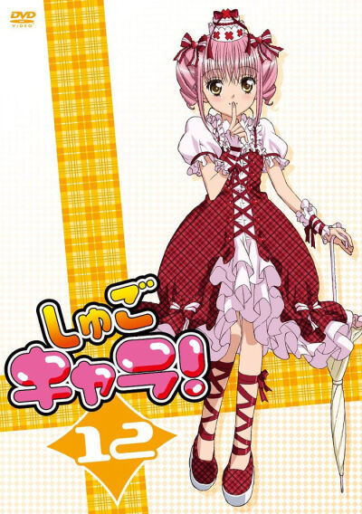 守护甜心 日奈森亚梦