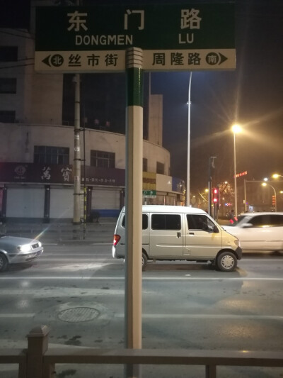  路标