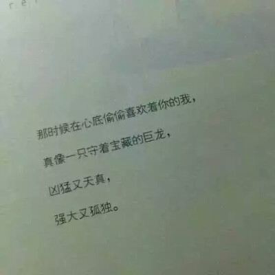 我不够完美，但也不错