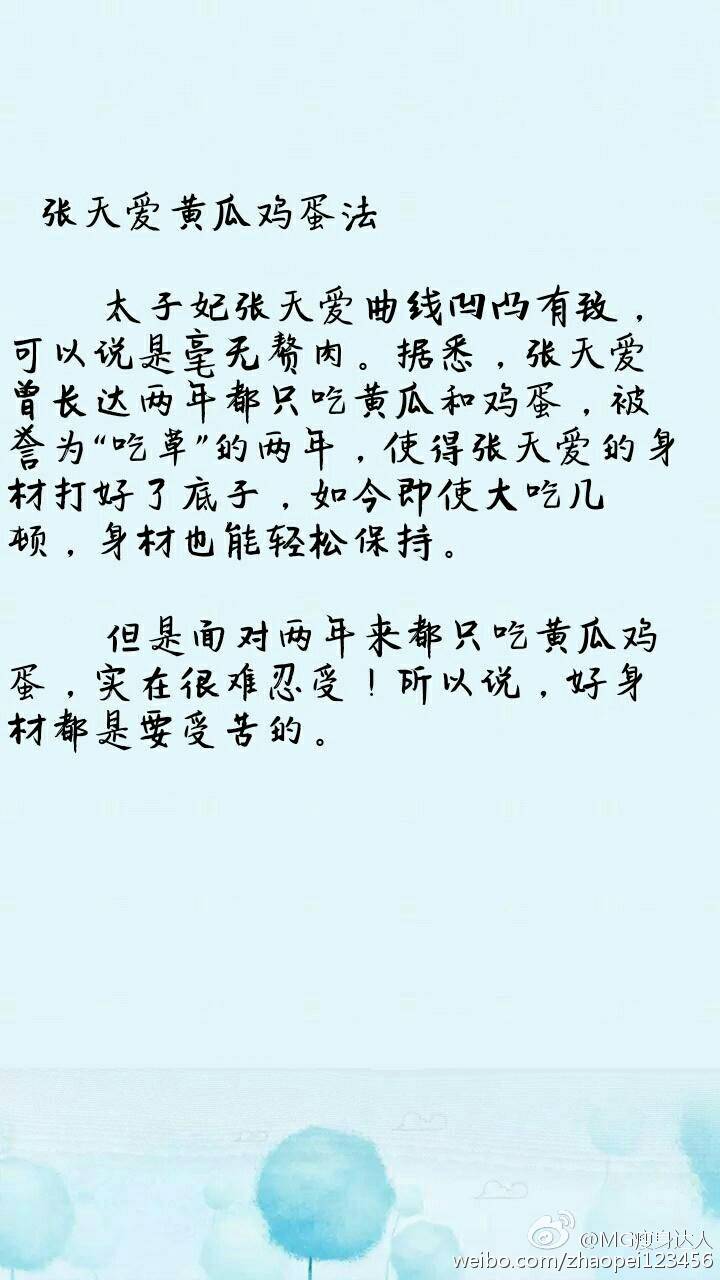 减肥方法