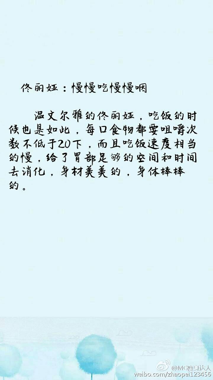 减肥方法