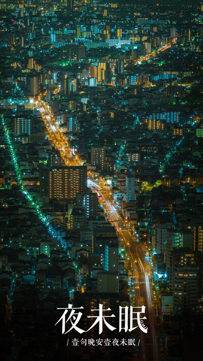 文字