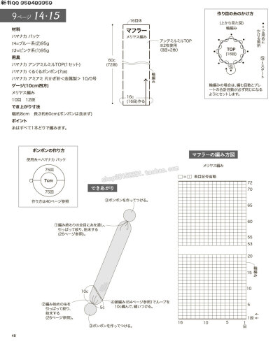 编织器