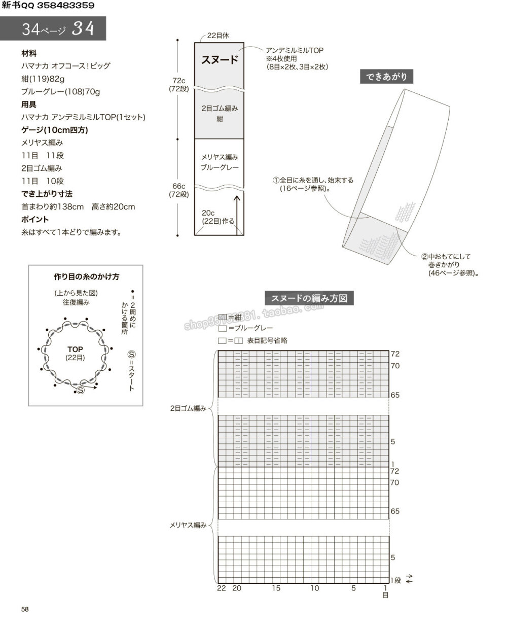 编织器