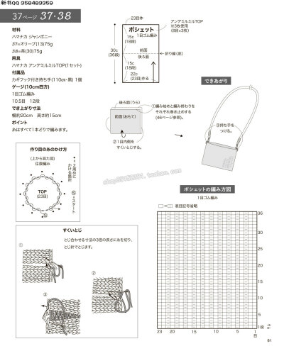 编织器