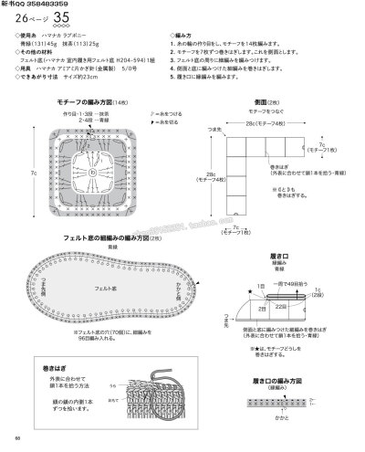 花朵鞋