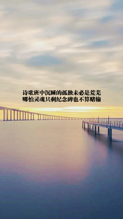 原创 自制 壁纸 背景 文字 禁止加水印修改