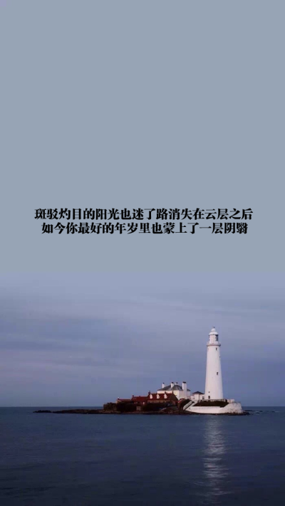 原创 自制 壁纸 背景 文字 禁止加水印修改