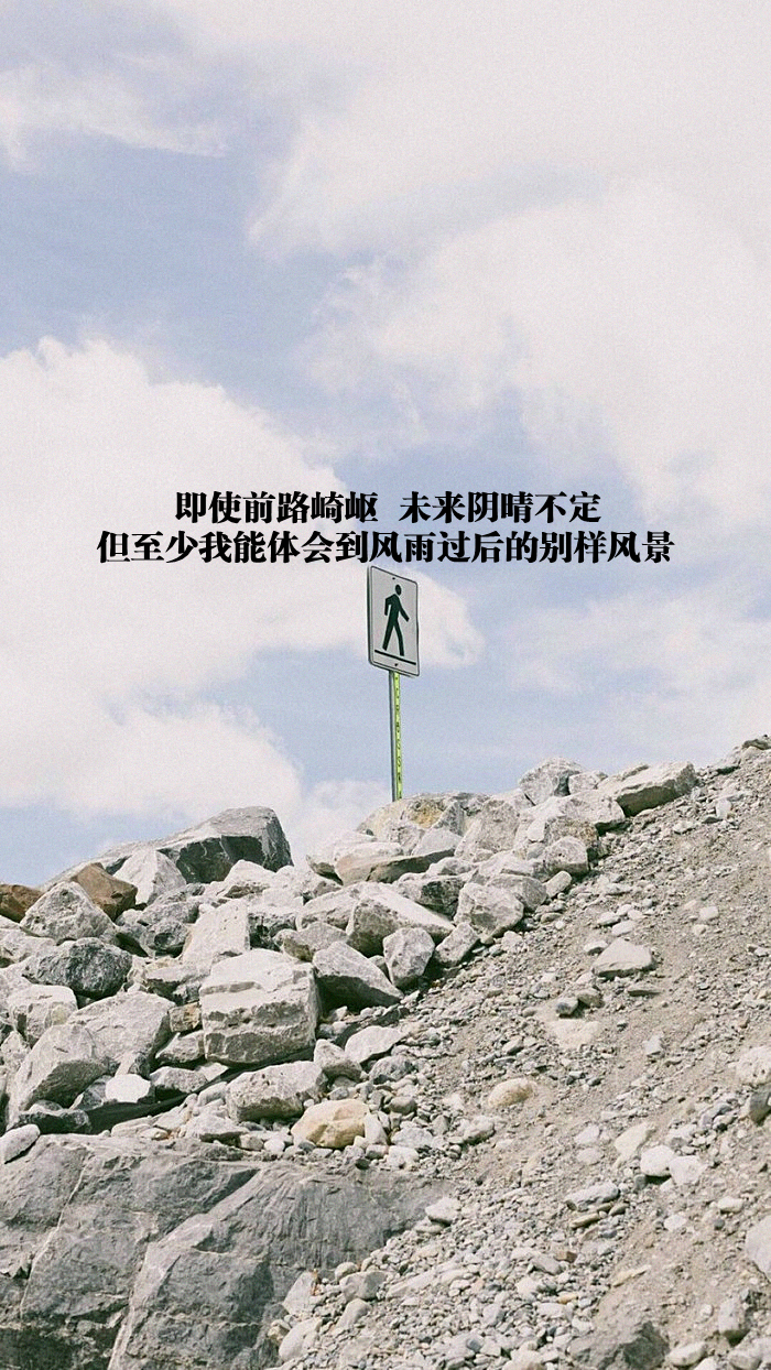 原创 自制 壁纸 背景 文字 禁止加水印修改