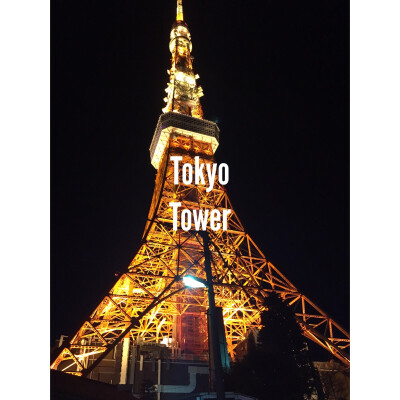 tokyo tower