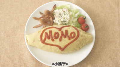 /momo小桃子