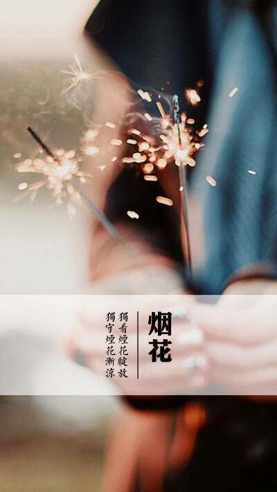 文字