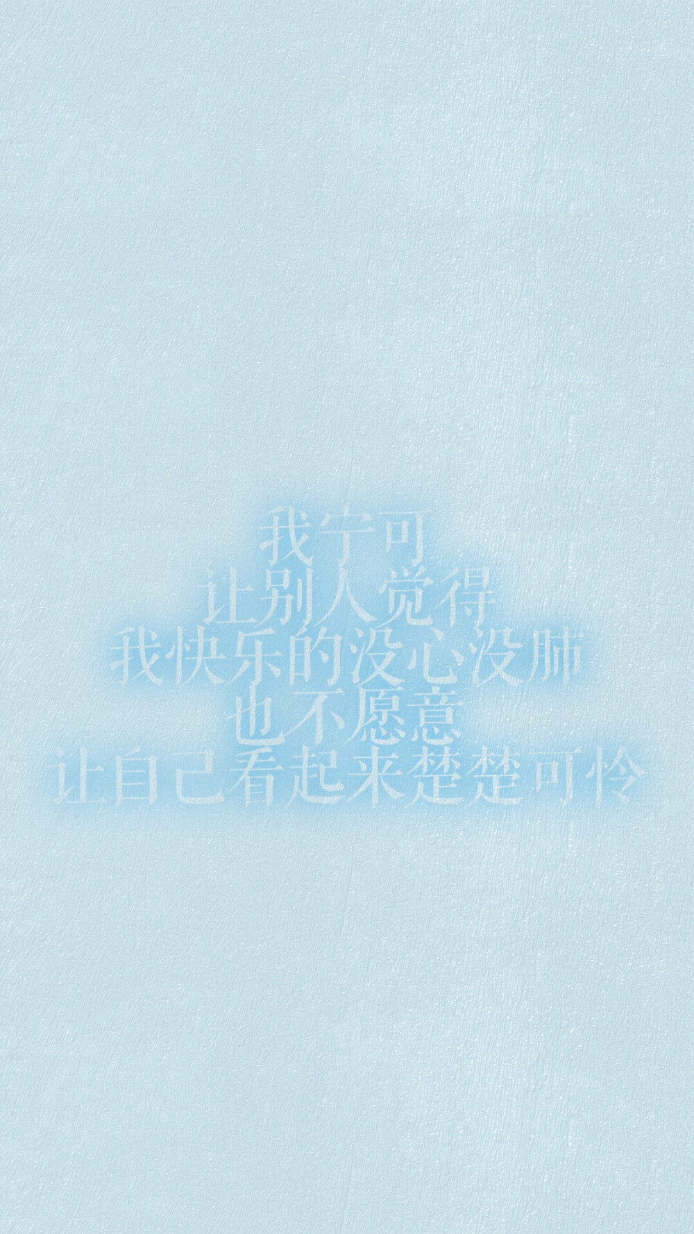 文字