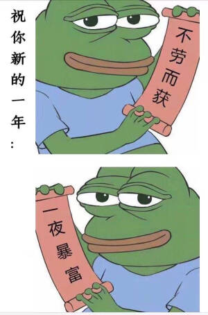 sad frog 悲伤蛙表情包