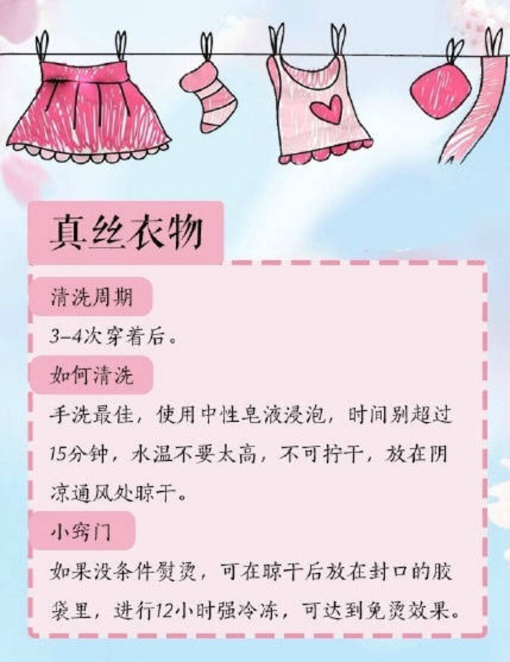 洗衣服的时间和方法