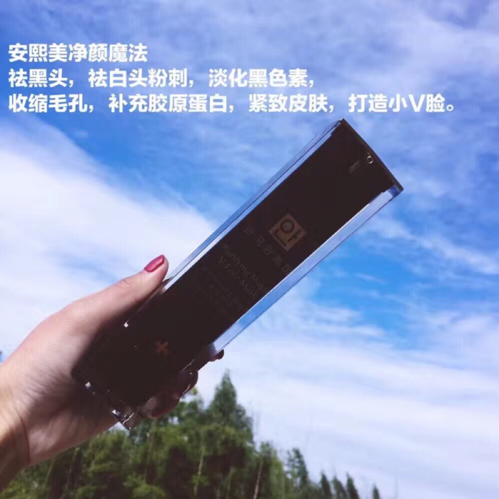 马上过年了，走亲访友的，约会相亲的，脸上带着痘的皮肤还堵塞的黑眼圈还重的皮炎还发红发痒的 肤色暗淡无光的色斑一堆的 安熙美专业帮你解决一切烦恼‼️