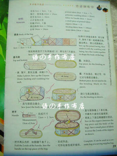 多功能手提包