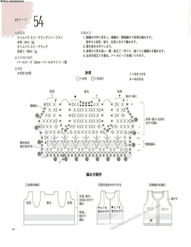 迷你小物