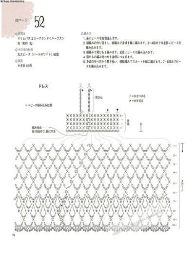 迷你小物