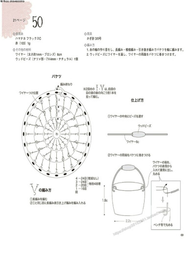 迷你小物