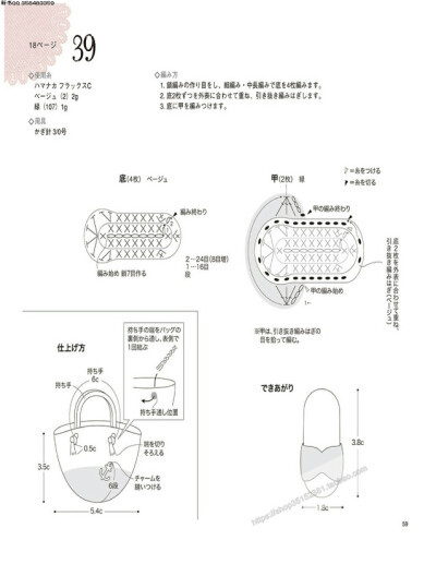 迷你小物