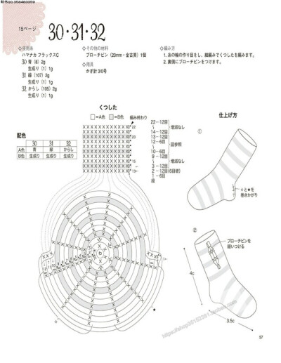 迷你小物