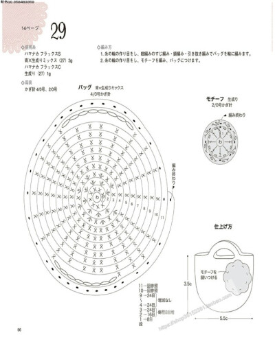 迷你小物