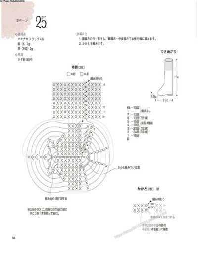 迷你小物