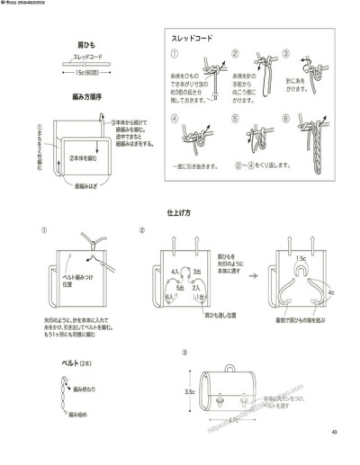 迷你小物