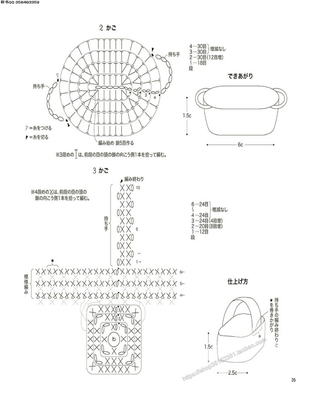 迷你小物