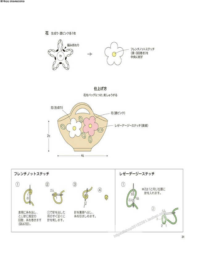 迷你小物