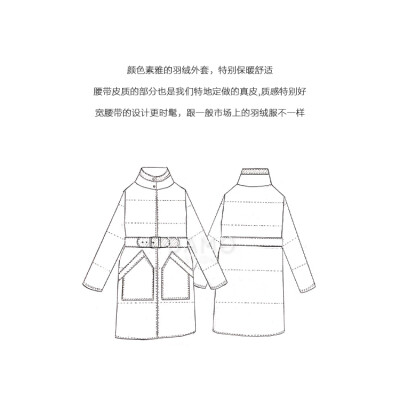 damostudio 冬季新款独家 修身真皮腰带 御寒保暖棉服外套中长款