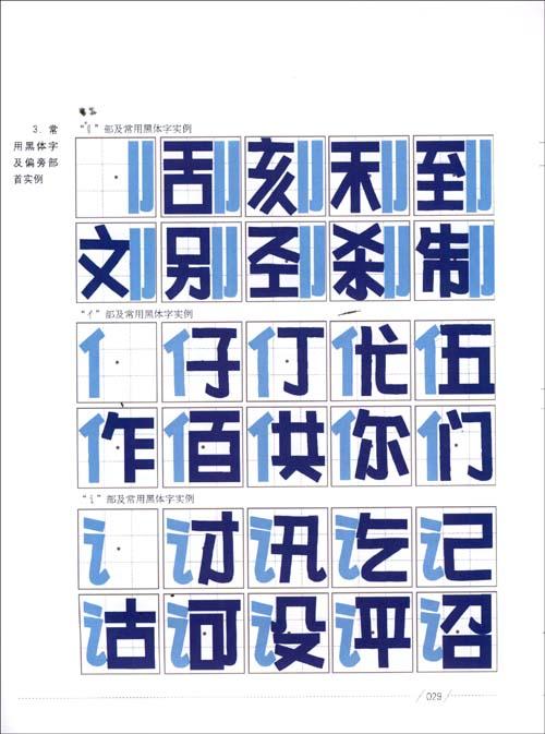 POP字