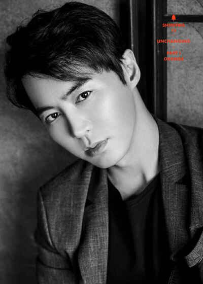 junjin