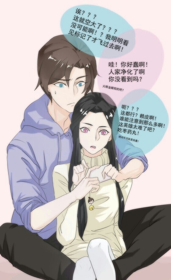 很短但是超甜
#紫霞x至尊宝#