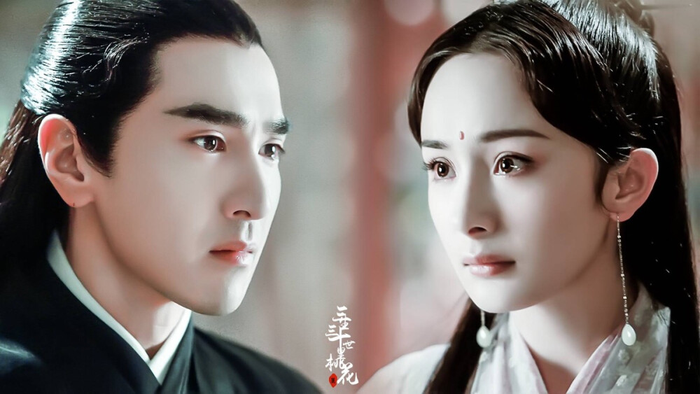 杨幂 赵又廷 三生三世十里桃花 白浅 司音 素素 夜华