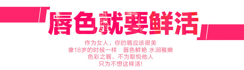 玛丽黛佳原色印象水酷唇釉液体口红唇蜜唇彩丰盈滋润持久保湿正品