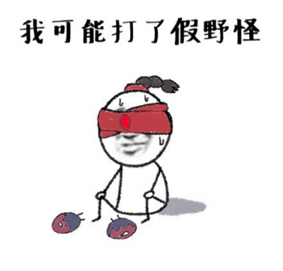 我可能系列