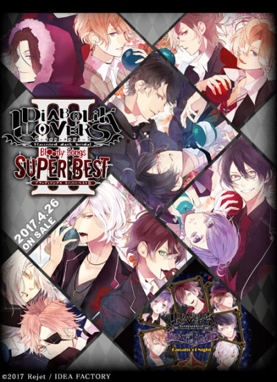 DIABOLIK LOVERS 魔鬼恋人 逆卷家 逆巻アヤト 逆巻カナト 逆巻ライト 逆巻シュウ 逆巻レイジ 逆巻スバル 逆卷绫人 逆卷奏人 逆卷礼人 逆卷修 逆卷怜司 逆卷昴 无神家 無神ルキ 無神コウ 無神ユーマ 無神アズサ 无神…