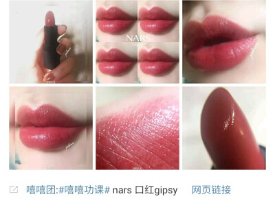 nars gipsy