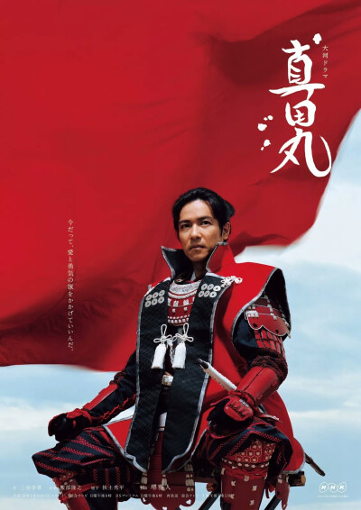 真田丸——看完的第一部大河剧，竟然真看完了。对日本历史啥也不知道，生生的看的都略知一二了。主要看是因为他的搞笑，真的很有意思，而且，忽略历史真假，战斗还是很燃的，虽然历史决定他注定是悲剧。里面还有追了…