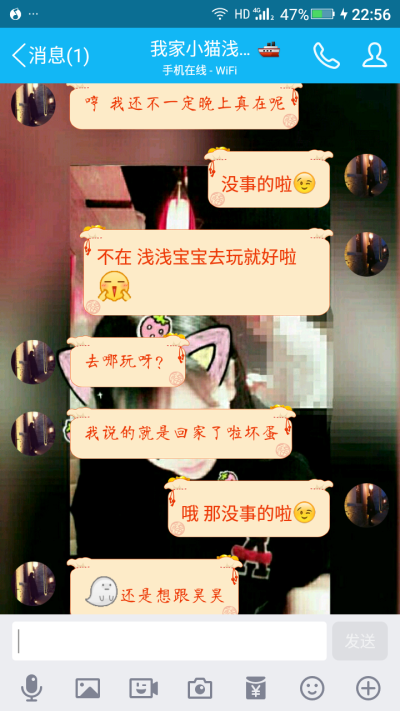 (๑˙❥˙๑)憋说话吻我