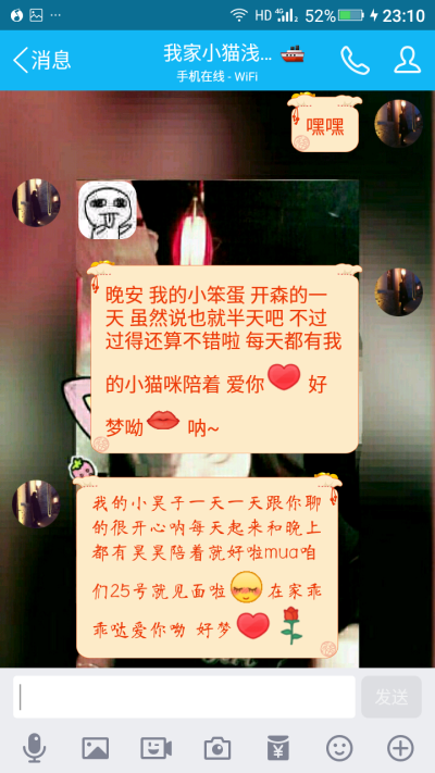 (๑˙❥˙๑)憋说话吻我