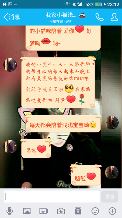 (๑˙❥˙๑)憋说话吻我