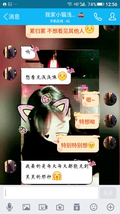 (๑˙❥˙๑)憋说话吻我